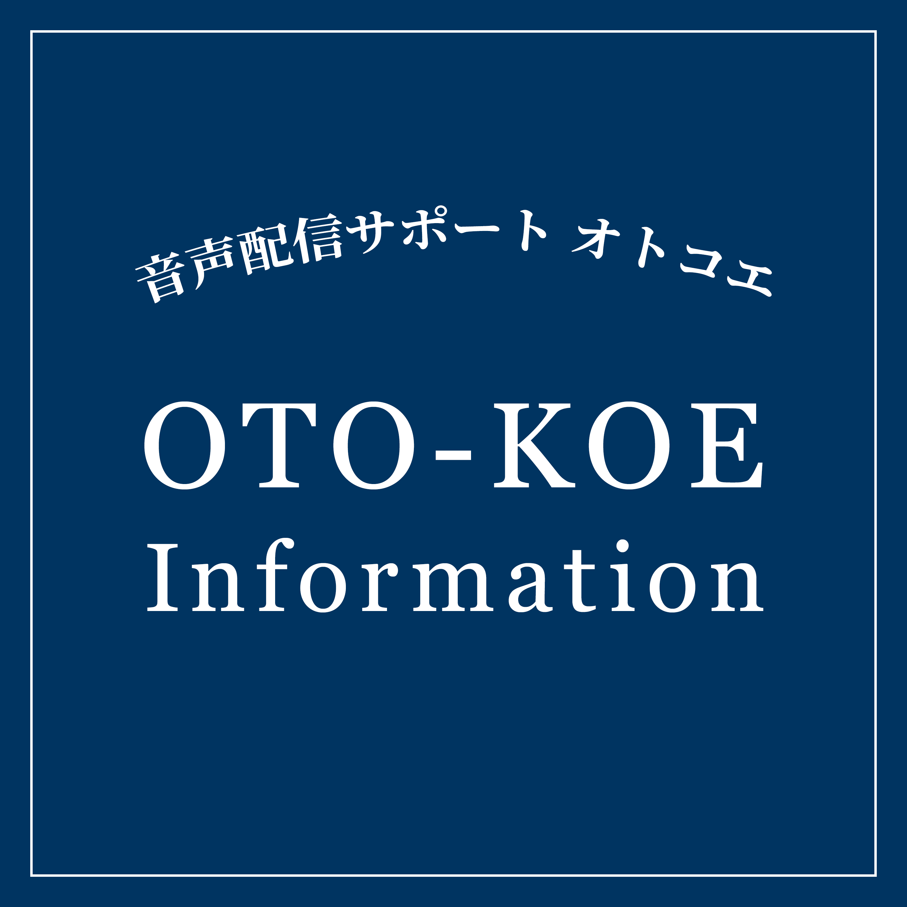 OTO-KOE Information