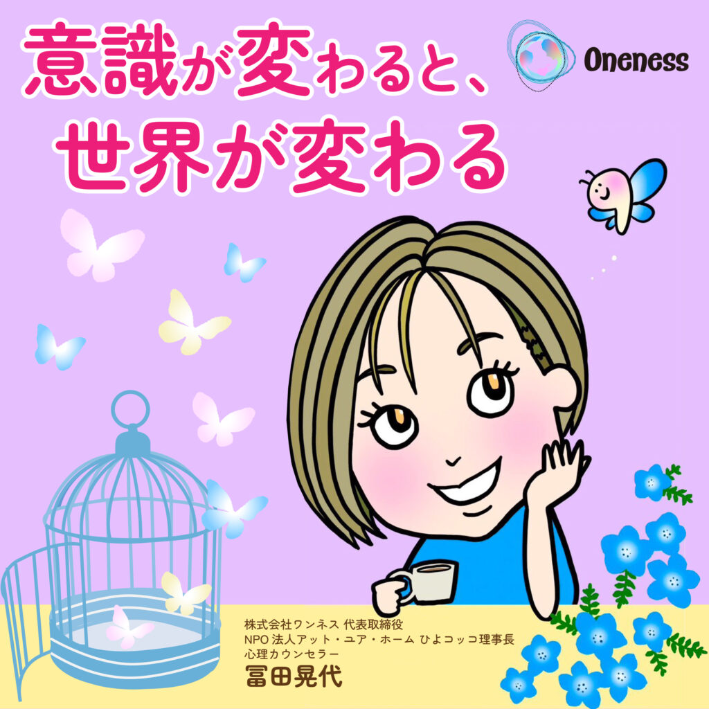 seabornを使ってデータを可視化する(factorpl... 第26回 子どもに否定語を使ってはいけない理由